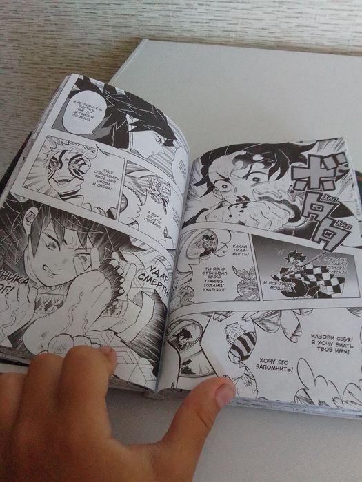 Манга крд бесконечный замок