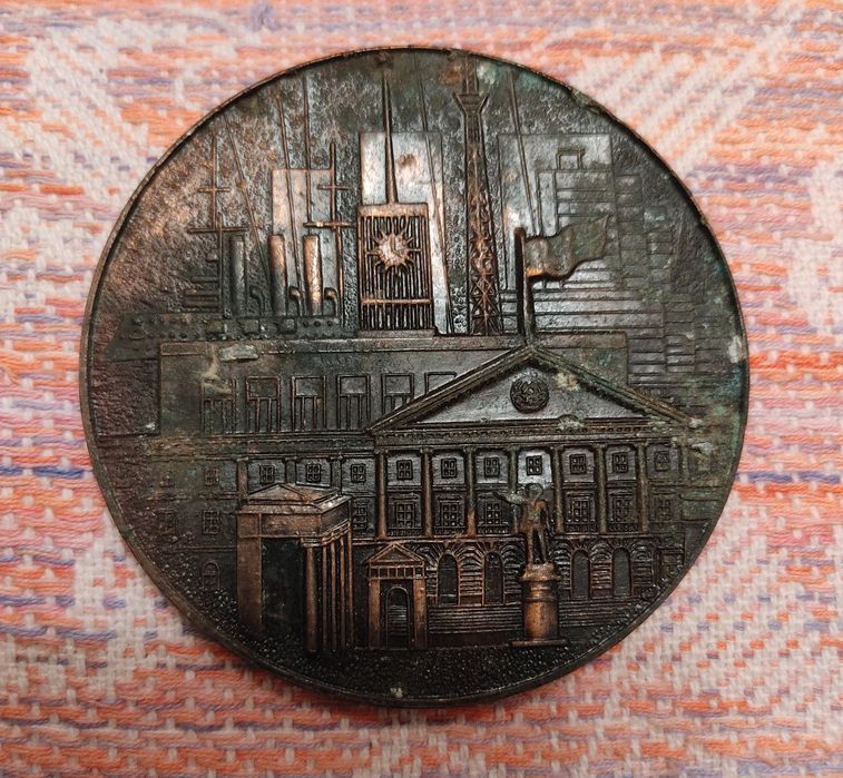 Медаль настольная