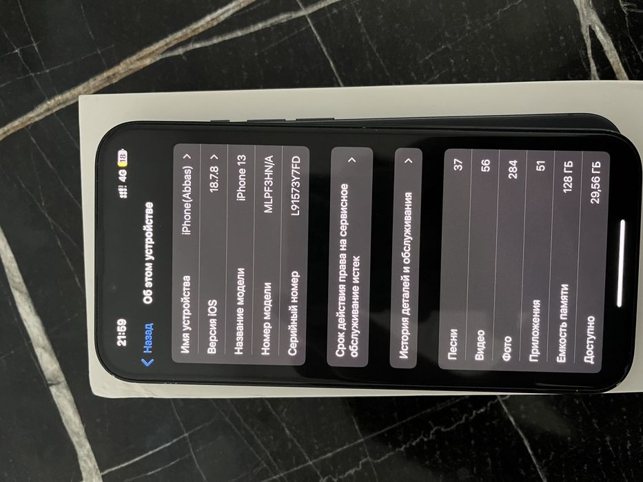 IPhone 13 128gb 100%