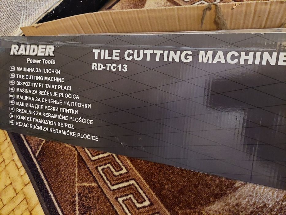 Машина за плочки. .