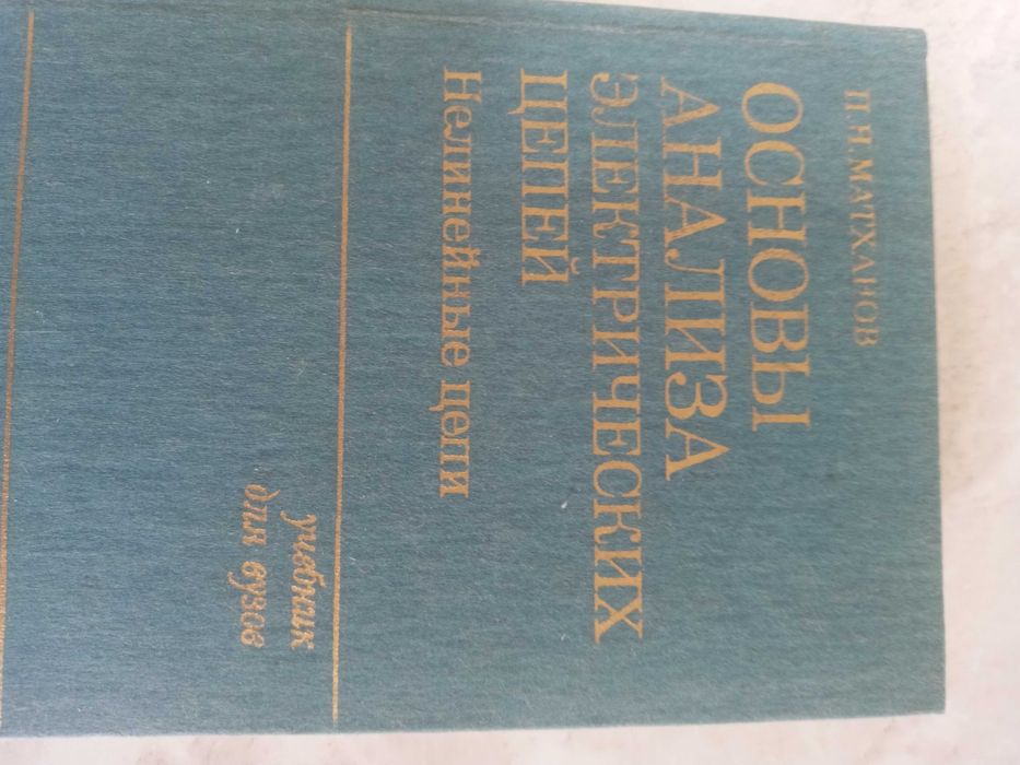 Книги б/у               .