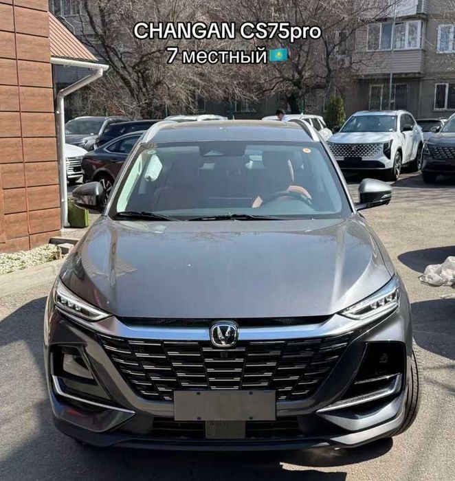 Changan CS75 Pro — 7-местный семейный кроссовер