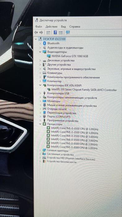 Компьютер ПК игравой