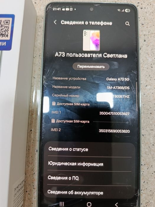 Продается телефон Самсунг