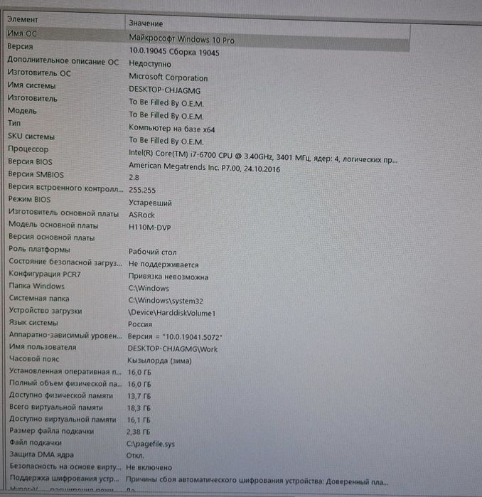 продам компьютер