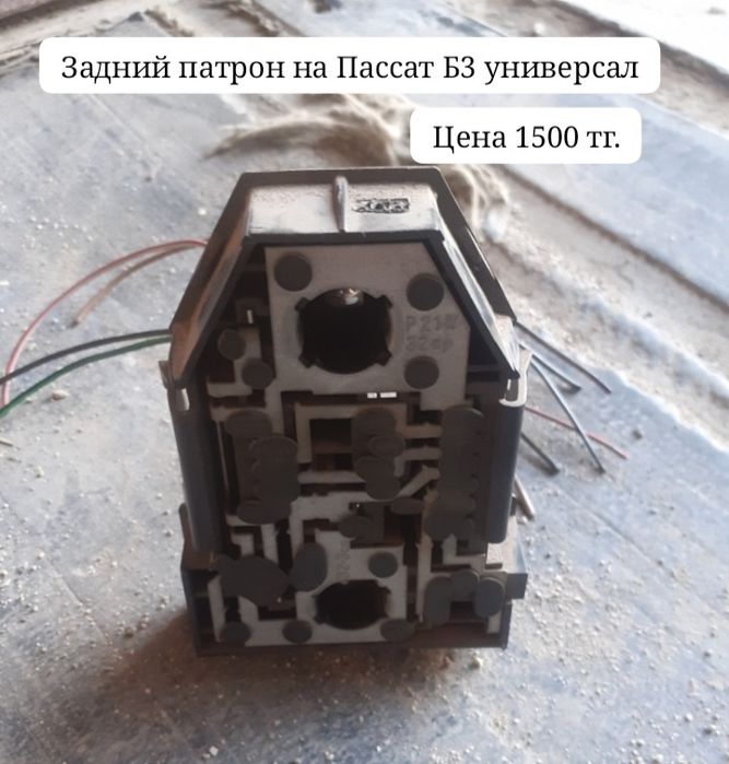 Пассат Б3 то что на фотке