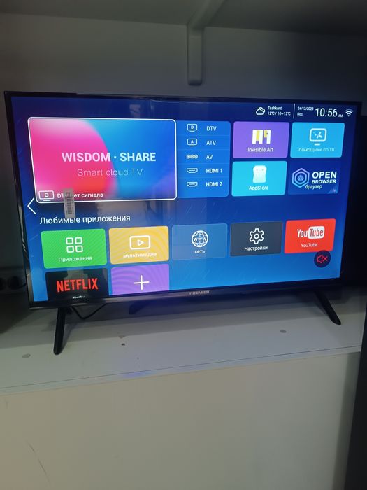 Premier tv 32 700s