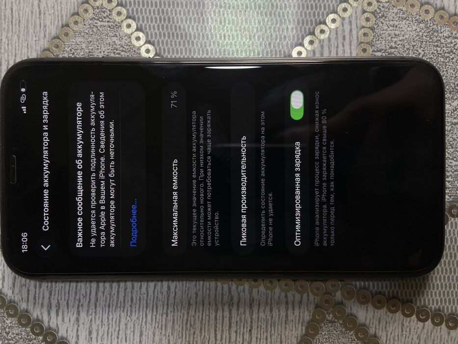 Продоется IPhone 11