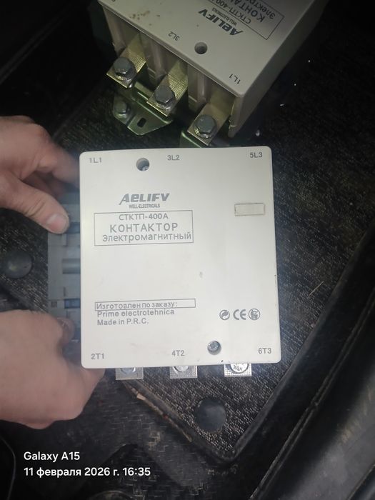 Контактор электромагнитный СТКТП-400А
