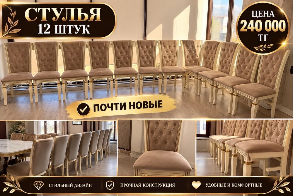 Мебель в отличном состоянии
