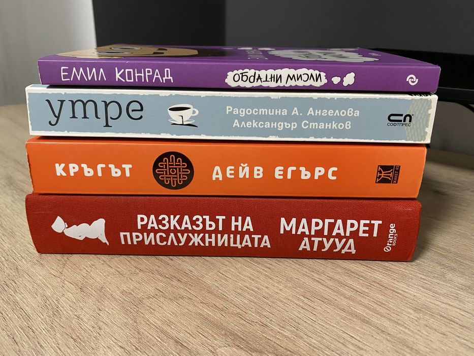Продавам запазени книги