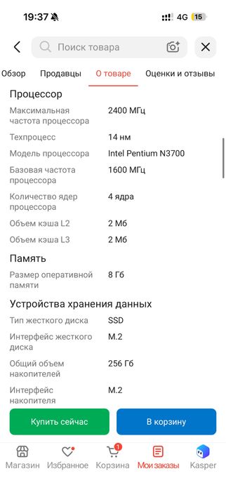 Продам ноут,б/у.
