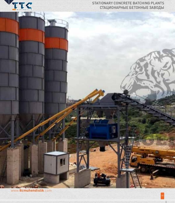 Роторная Дробилка