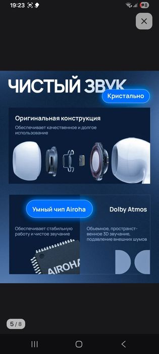 Наушники без проводные про 2