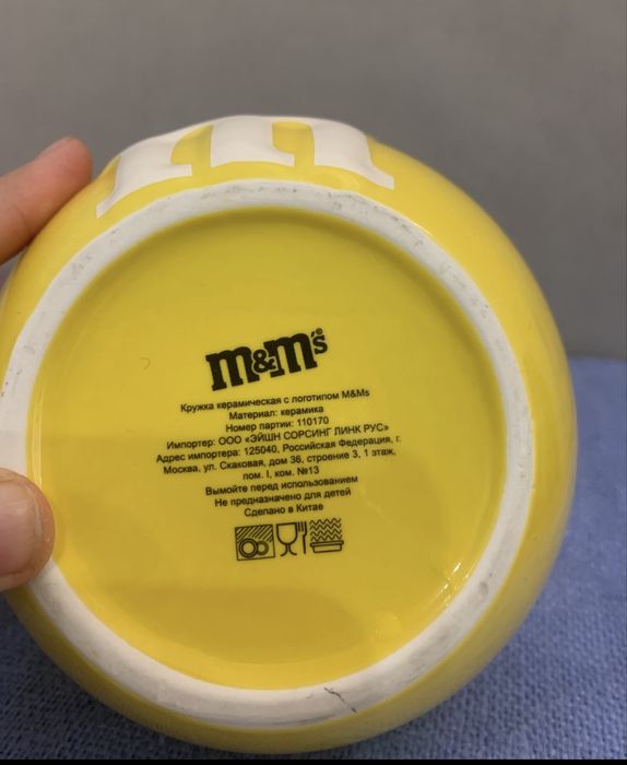 Кружка керамическая с логотипом M&Ms