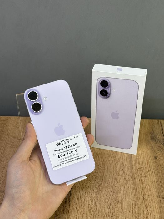 Iphone 17 256 GB 100% 0-цикл | Mobile Zone