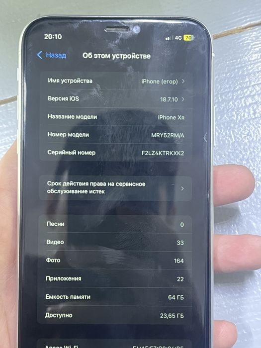 Iphone xr wnite 64gb
