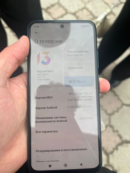 Продам срочно телефон Redmi note 10s