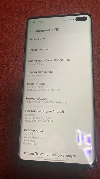 Samsung s10 plus 1tb