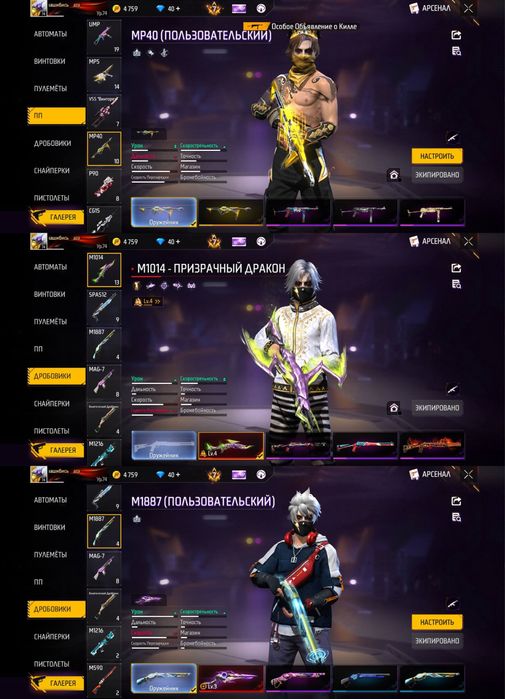 Игра free fire clash of clans