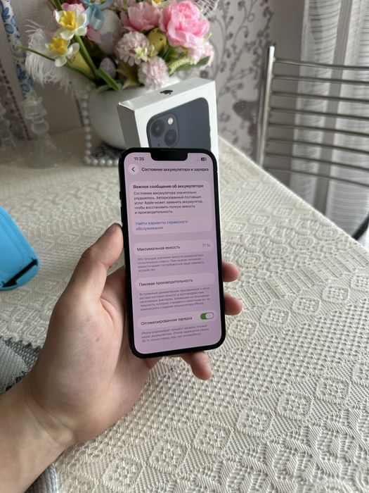 Iphone 13 с коробкой айфон