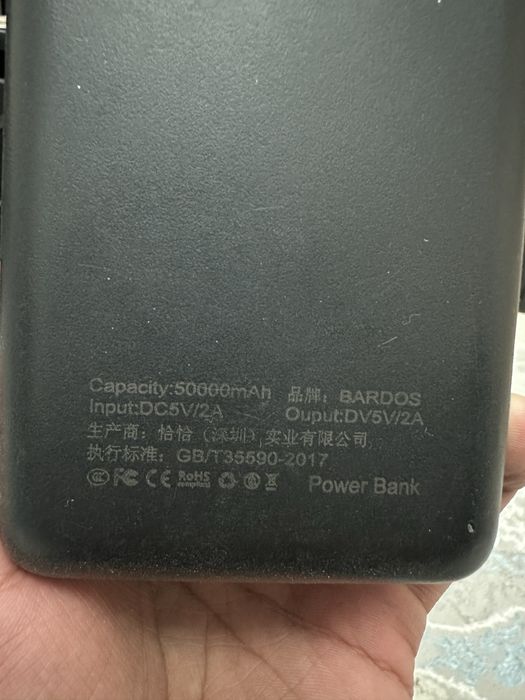 Продаётся Powerbank