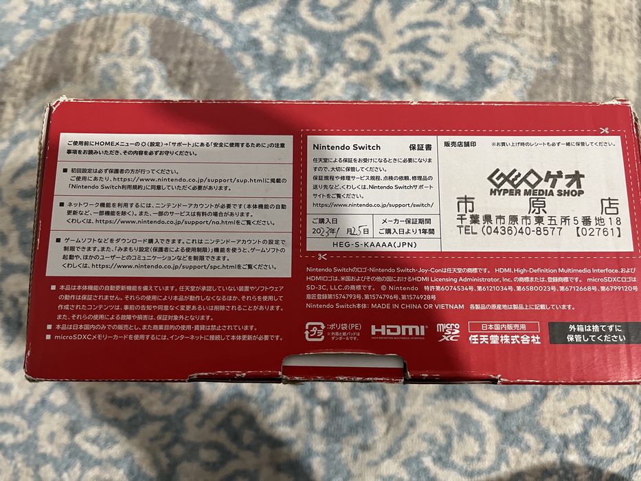 Switch oled белый прошитый 512GB