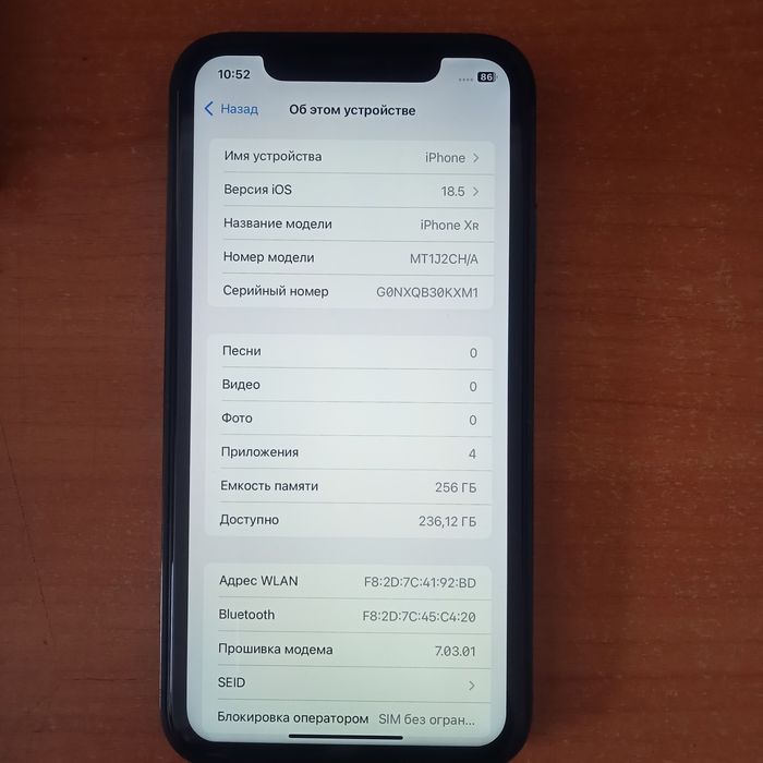 Айфон XR оригинал