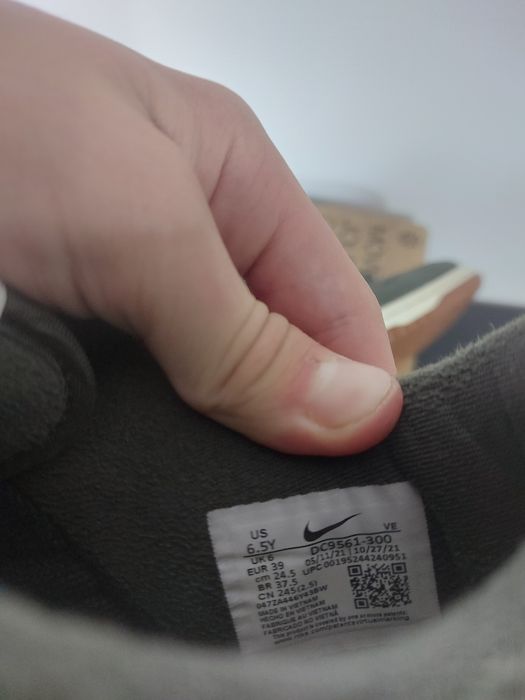 Nike dunk toasty sequoia