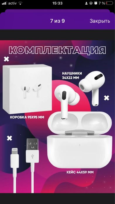 Наушник набор 1+1