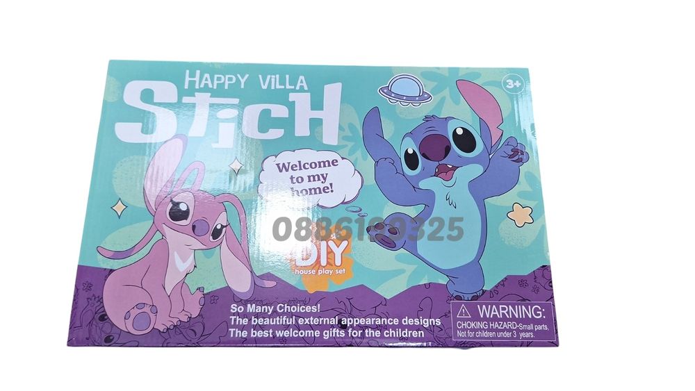 Голям комплект Къщата на Лило и Стич Lilo and Stitch къща
