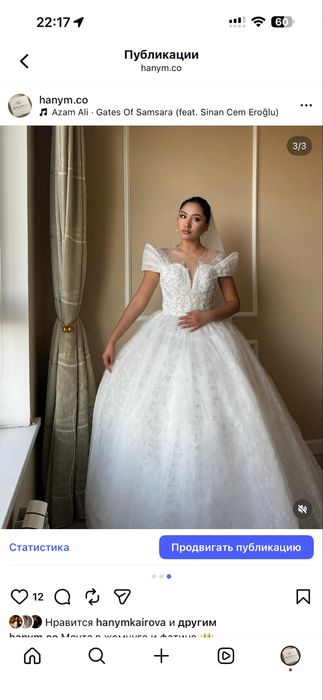 Продам свадебные платья