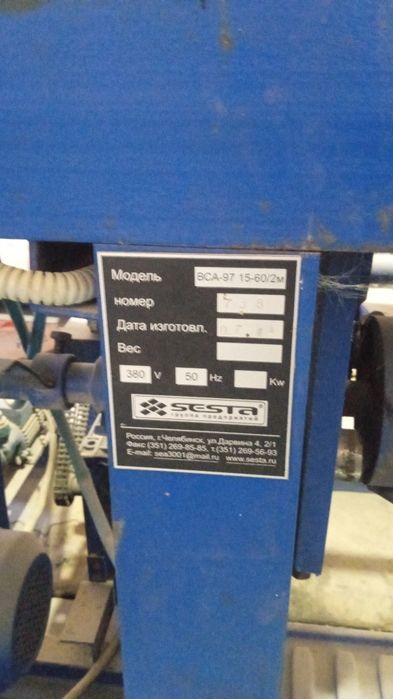 Новый аппарат сетка рабитца