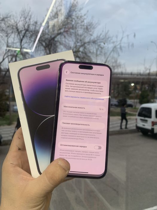 Iphone 14 pro max 128gblii