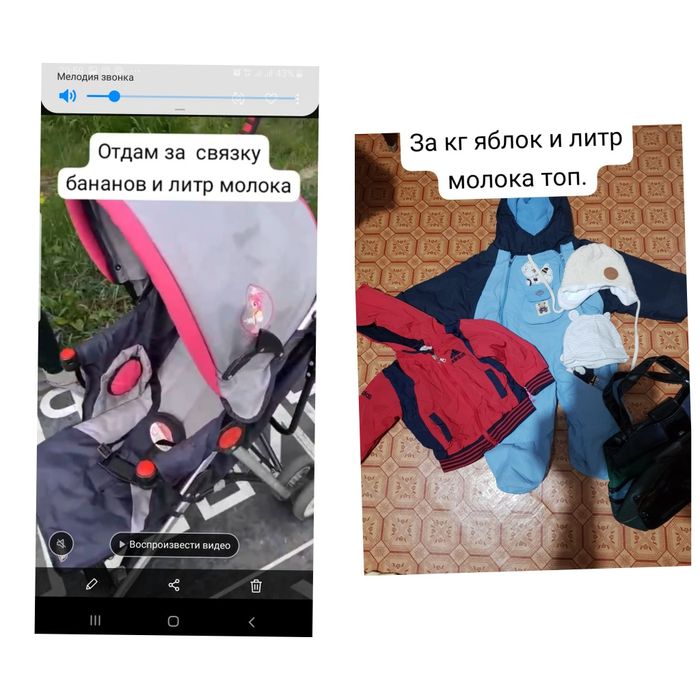 Отдам даром вещи