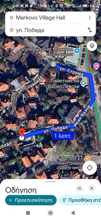 Продава се Парцел в с. Марково, Област Пловдив - 646 кв.м за 233 €/кв.м - Снимка #3