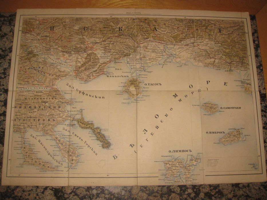 Карта на България съ прилежащите неи държави 1892 год.