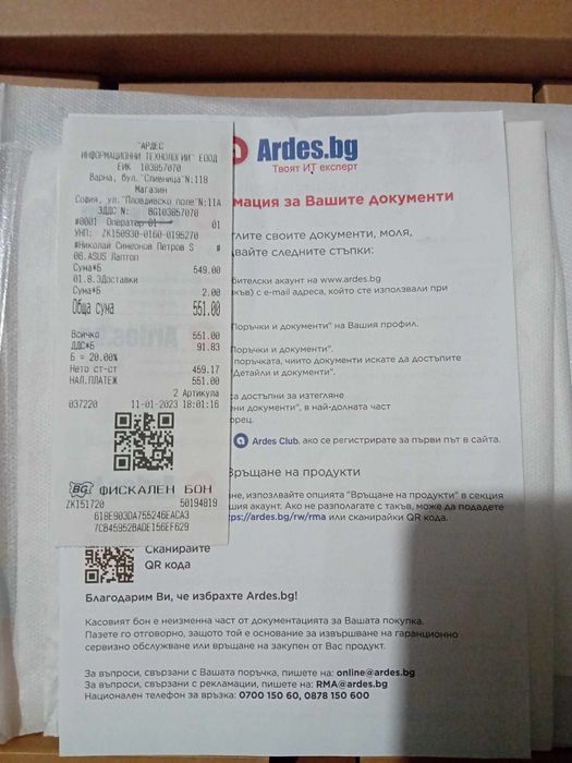 Лаптоп ASUS E 510 EJ950