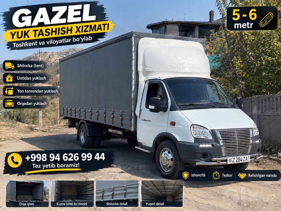 Gazel yuk tashish xizmati | Газель юук ташиш хизмати | грузоперевозки