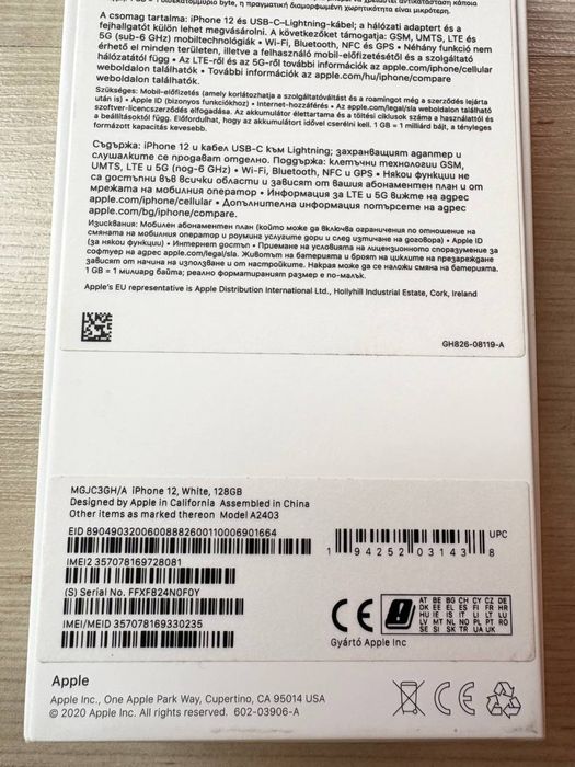 IPHONE 12, 128 gb.