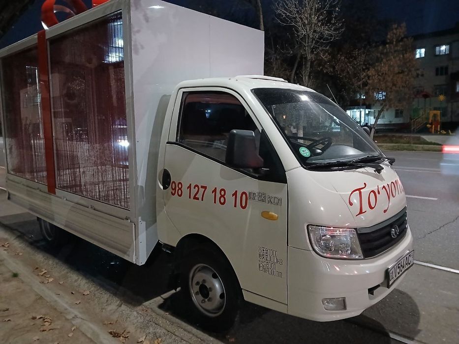 Marosim moshina tòy va fotiha tòyi hizmati