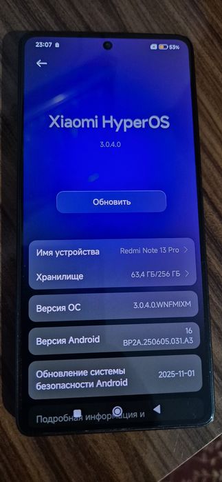 REDMI Камерафон not 13 PRO 16×256гб