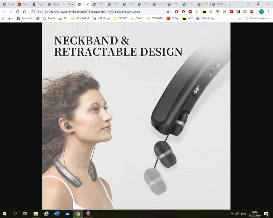 Bluetooth слушалки 2 в 1 Headphones & Speaker IPX4 True 3D