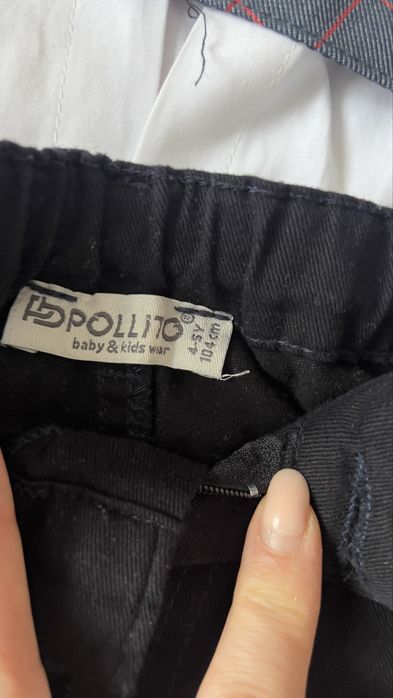 Тройка для мальчика