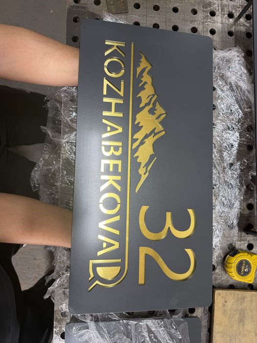 номерная табличка премиального качества