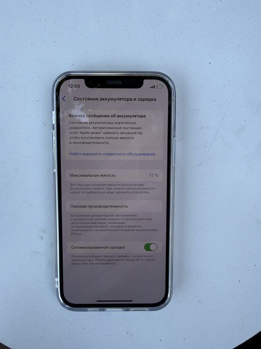 Iphone 12 pro holati ideal