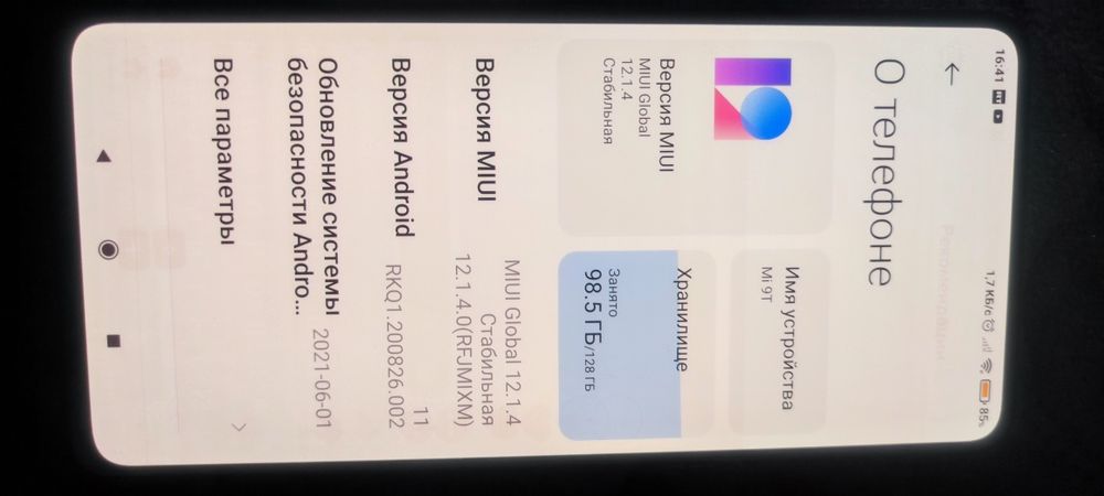 Продам смартфон Mi 9 T