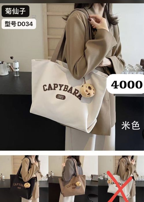 Сумки , рюкзаки, производство Пекин