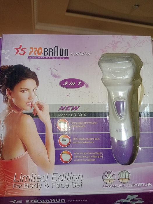 Машинка акумуляторная для депиляции