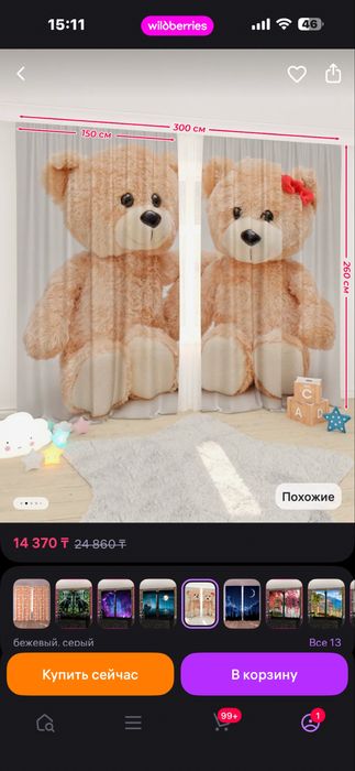 Шторы фотошторы габардин